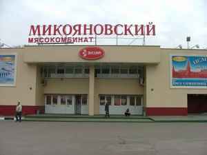 диетическая диета