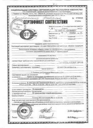 диетическая еда