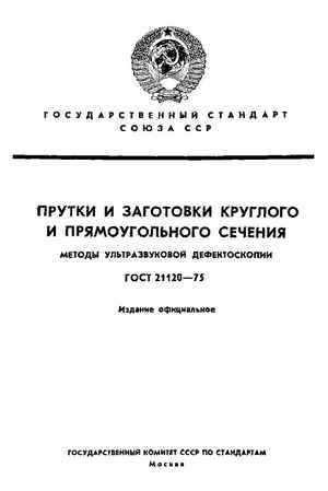 диету лимон