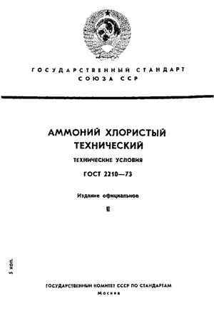 диета мадлен жеста