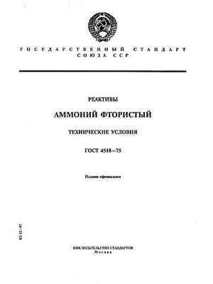 томатная диета