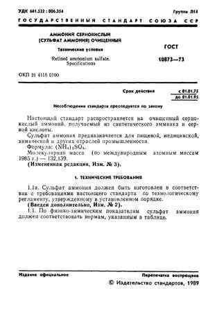 средство для снижения веса